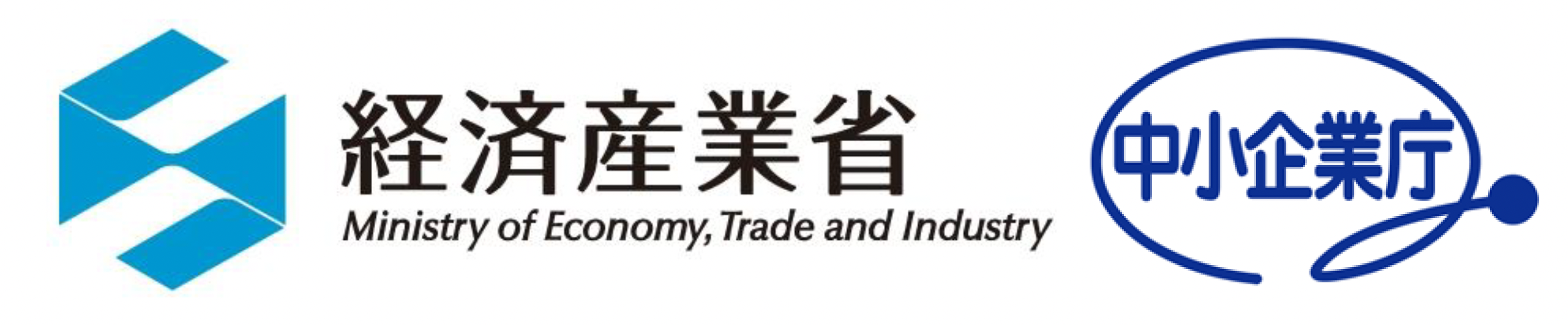 経済産業省・中小企業庁 認定支援機関